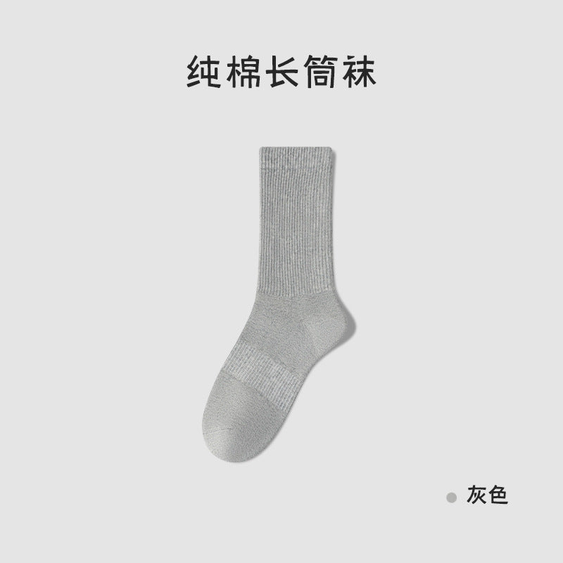 Zhuji Socks Men's Deodorant Sweat-Absorbent Cotton Sports Socks Anti-Pilling Anti-Slip Waist Mid-Calf Socks Black and White Gray Men's Socks