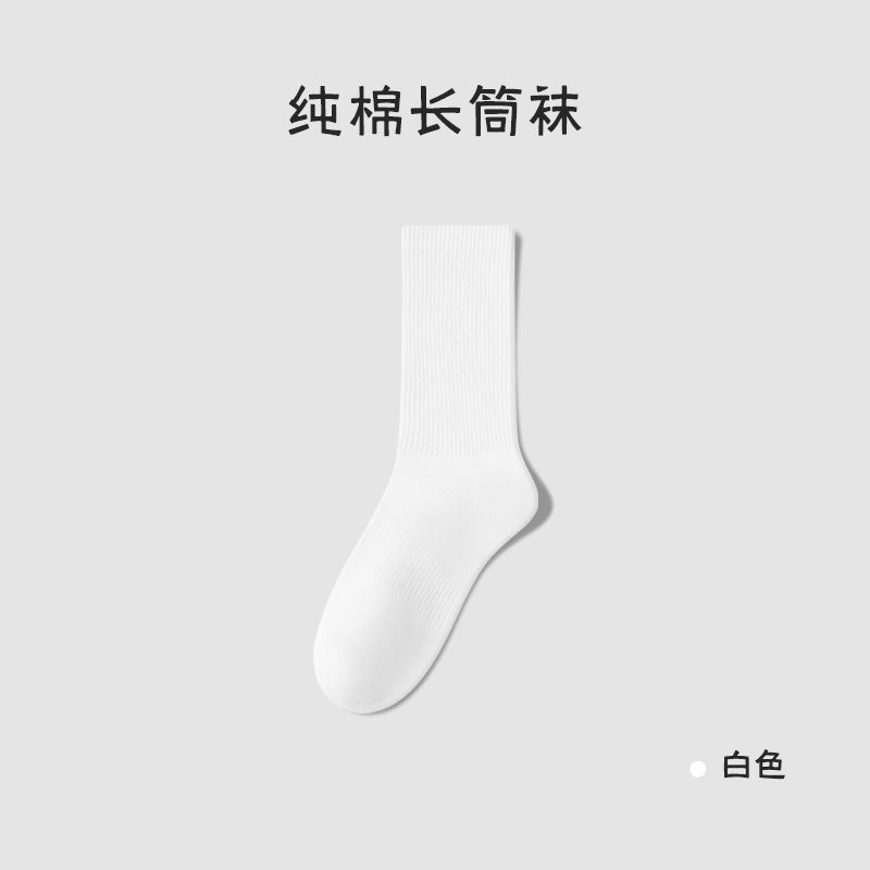 Zhuji Socks Men's Deodorant Sweat-Absorbent Cotton Sports Socks Anti-Pilling Anti-Slip Waist Mid-Calf Socks Black and White Gray Men's Socks