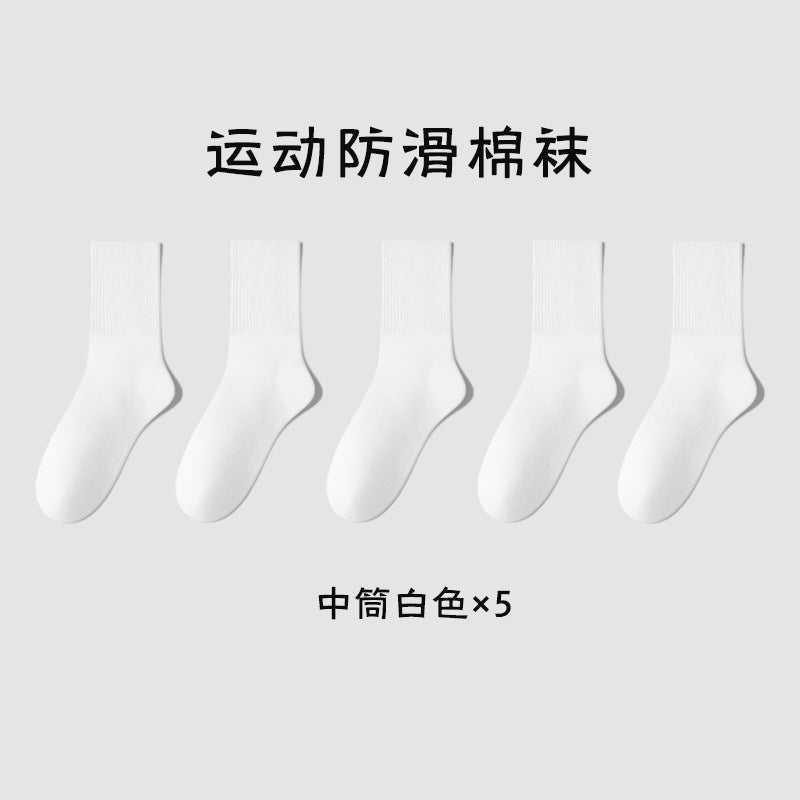 Zhuji Socks Men's Deodorant Sweat-Absorbent Cotton Sports Socks Anti-Pilling Anti-Slip Waist Mid-Calf Socks Black and White Gray Men's Socks
