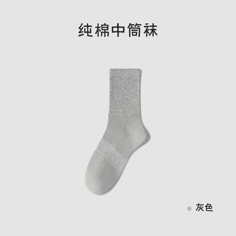 Zhuji Socks Men's Deodorant Sweat-Absorbent Cotton Sports Socks Anti-Pilling Anti-Slip Waist Mid-Calf Socks Black and White Gray Men's Socks