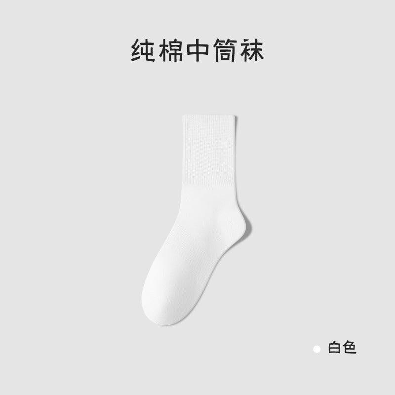 Zhuji Socks Men's Deodorant Sweat-Absorbent Cotton Sports Socks Anti-Pilling Anti-Slip Waist Mid-Calf Socks Black and White Gray Men's Socks