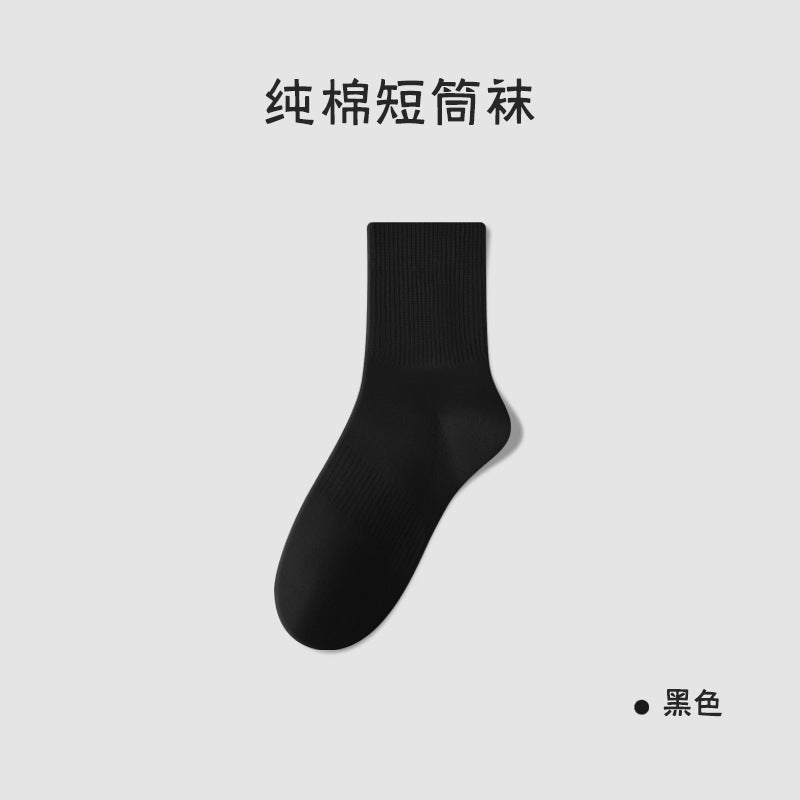 Zhuji Socks Men's Deodorant Sweat-Absorbent Cotton Sports Socks Anti-Pilling Anti-Slip Waist Mid-Calf Socks Black and White Gray Men's Socks