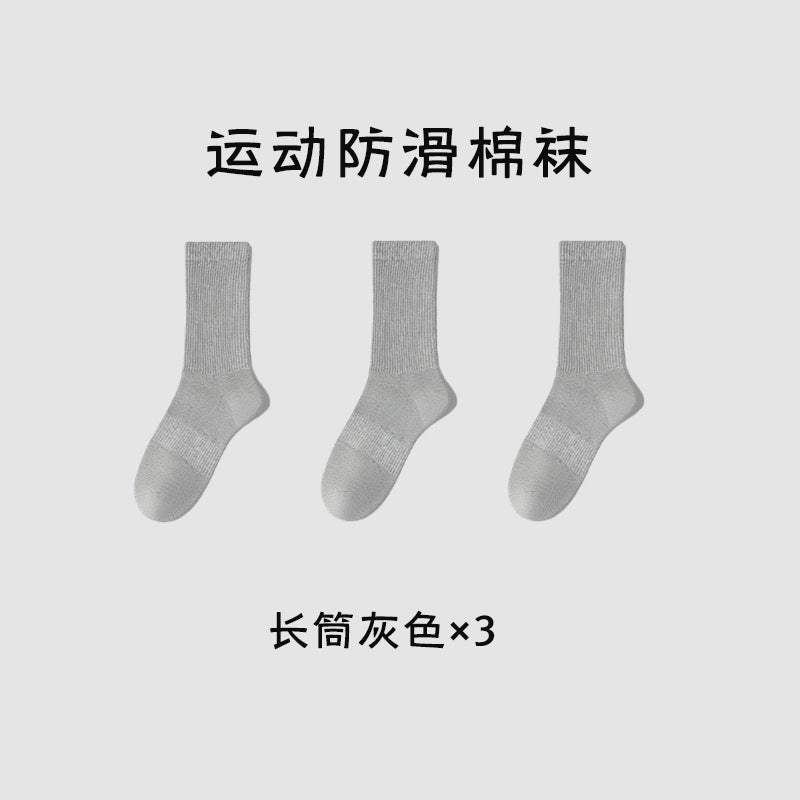 Zhuji Socks Men's Deodorant Sweat-Absorbent Cotton Sports Socks Anti-Pilling Anti-Slip Waist Mid-Calf Socks Black and White Gray Men's Socks