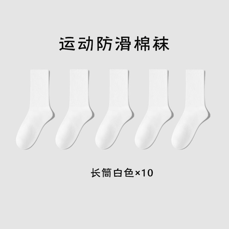 Zhuji Socks Men's Deodorant Sweat-Absorbent Cotton Sports Socks Anti-Pilling Anti-Slip Waist Mid-Calf Socks Black and White Gray Men's Socks