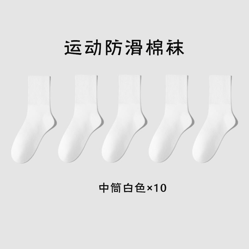 Zhuji Socks Men's Deodorant Sweat-Absorbent Cotton Sports Socks Anti-Pilling Anti-Slip Waist Mid-Calf Socks Black and White Gray Men's Socks