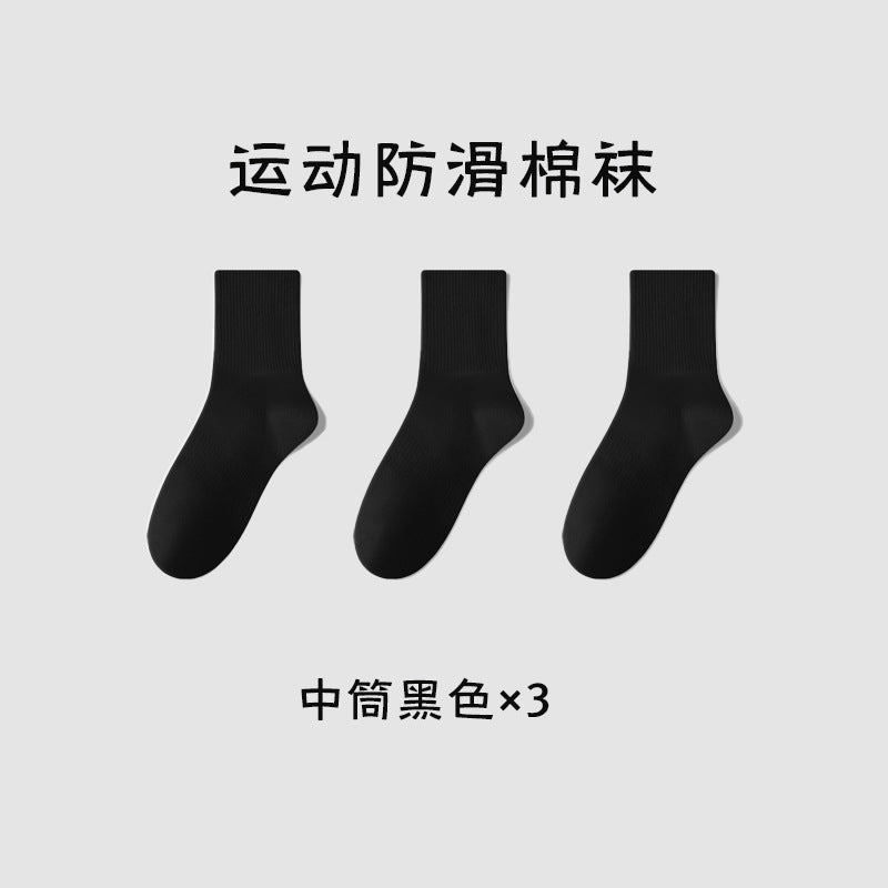 Zhuji Socks Men's Deodorant Sweat-Absorbent Cotton Sports Socks Anti-Pilling Anti-Slip Waist Mid-Calf Socks Black and White Gray Men's Socks