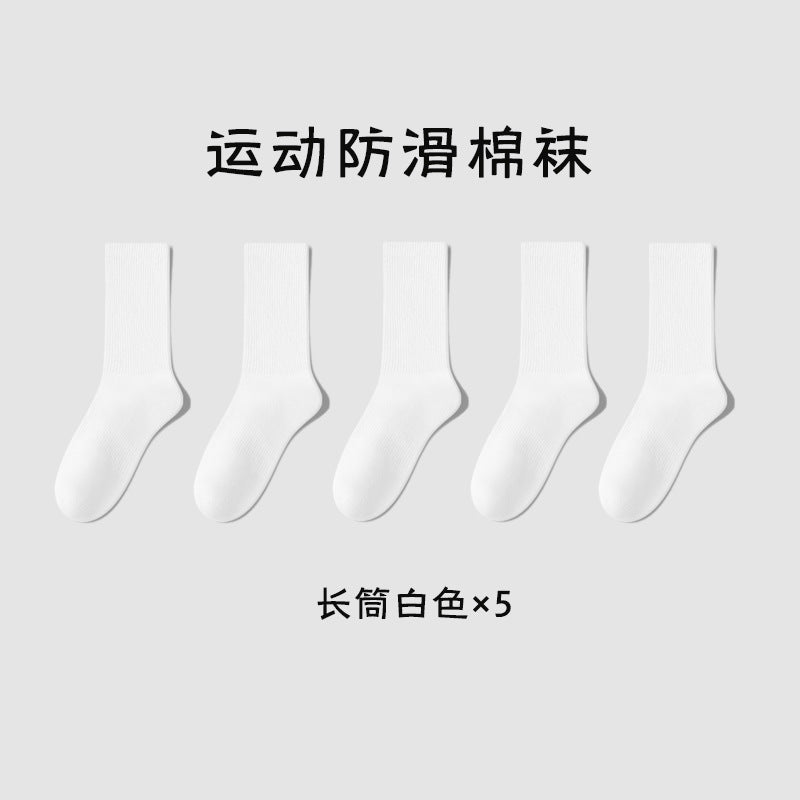 Zhuji Socks Men's Deodorant Sweat-Absorbent Cotton Sports Socks Anti-Pilling Anti-Slip Waist Mid-Calf Socks Black and White Gray Men's Socks