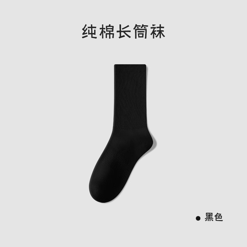 Zhuji Socks Men's Deodorant Sweat-Absorbent Cotton Sports Socks Anti-Pilling Anti-Slip Waist Mid-Calf Socks Black and White Gray Men's Socks