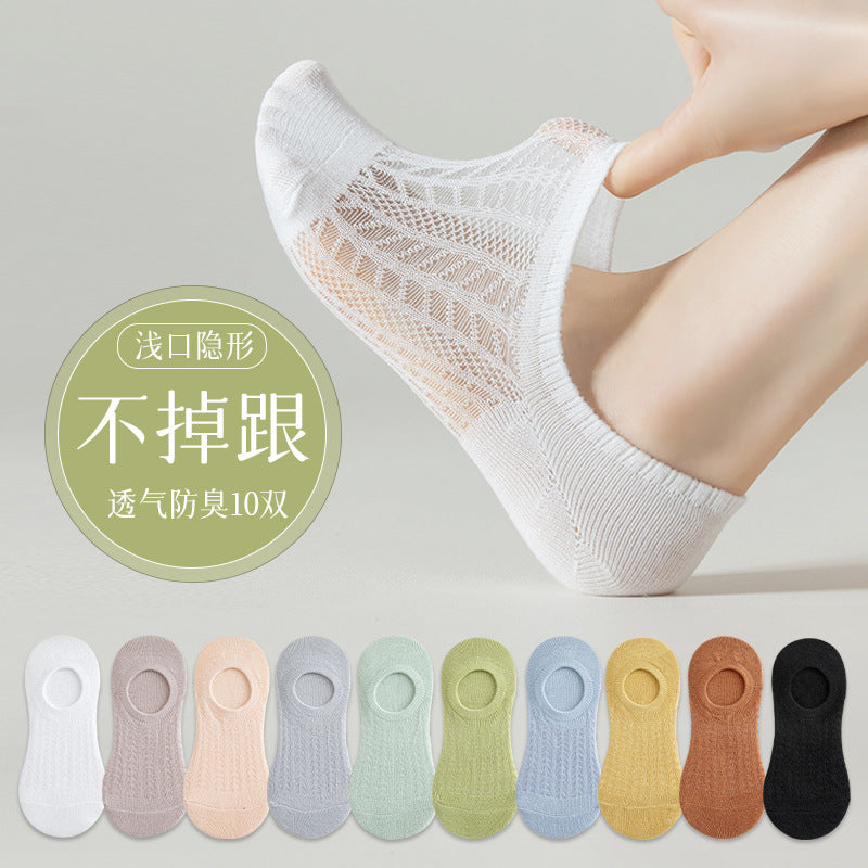 Spring and Summer Socks Women's Thin Shallow Mouth Invisible Boat Socks Non-slip and Non-falling Mesh Breathable Air-conditioning Socks Women's Socks