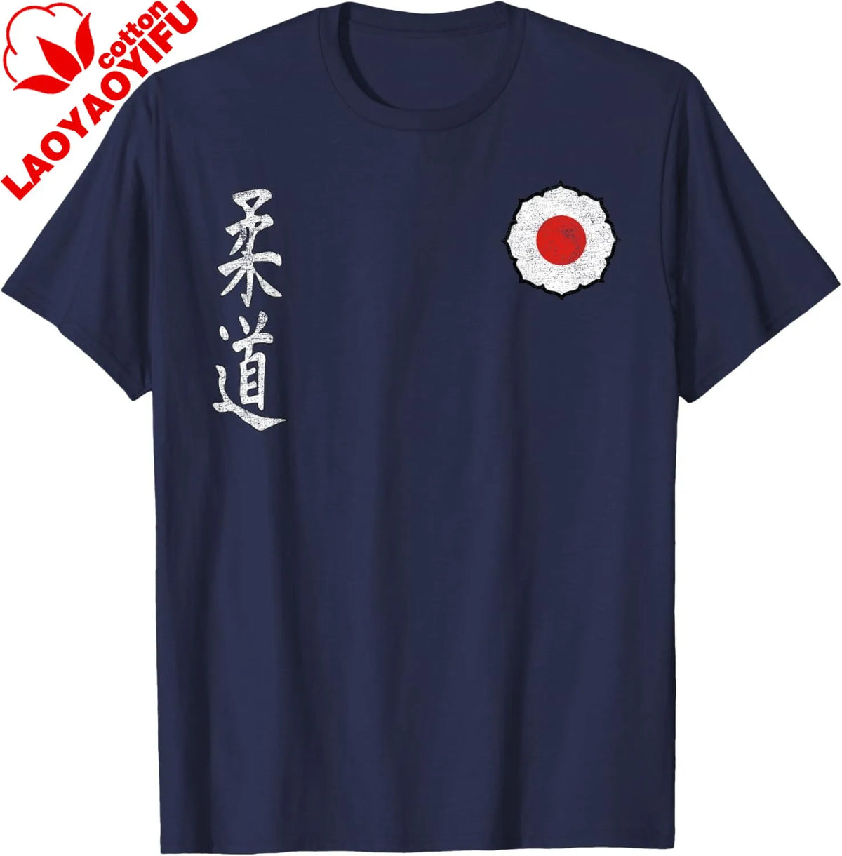 Judo Judoka Kodokan Combat Sports Martial Arts Japan Kanji T-Shirt Men and Women Short Sleeves Individuality Cotton Graphic Tee