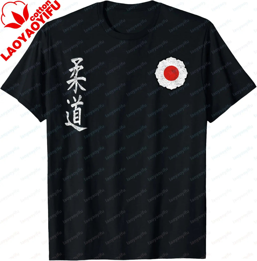 Judo Judoka Kodokan Combat Sports Martial Arts Japan Kanji T-Shirt Men and Women Short Sleeves Individuality Cotton Graphic Tee