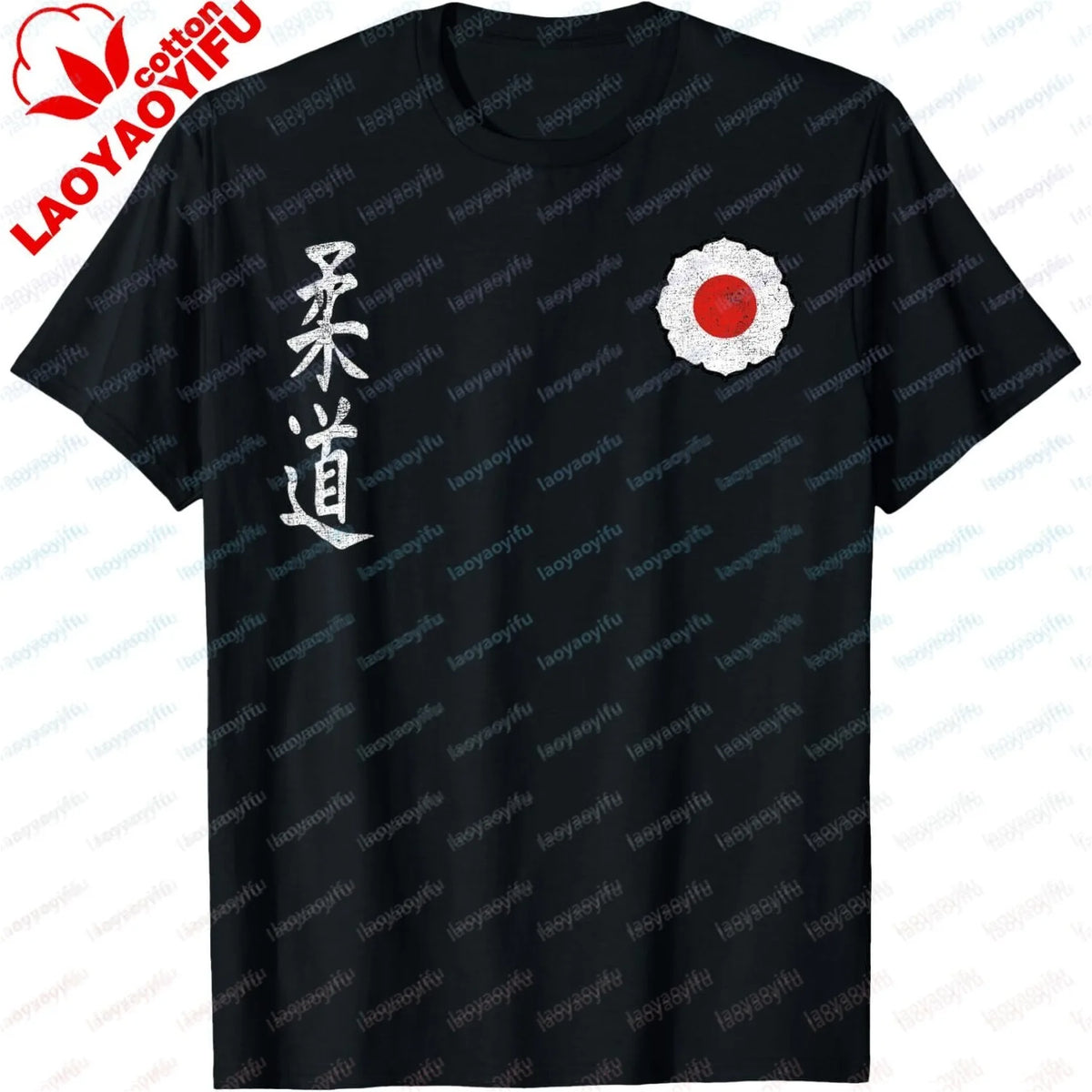 Judo Judoka Kodokan Combat Sports Martial Arts Japan Kanji T-Shirt Men and Women Short Sleeves Individuality Cotton Graphic Tee