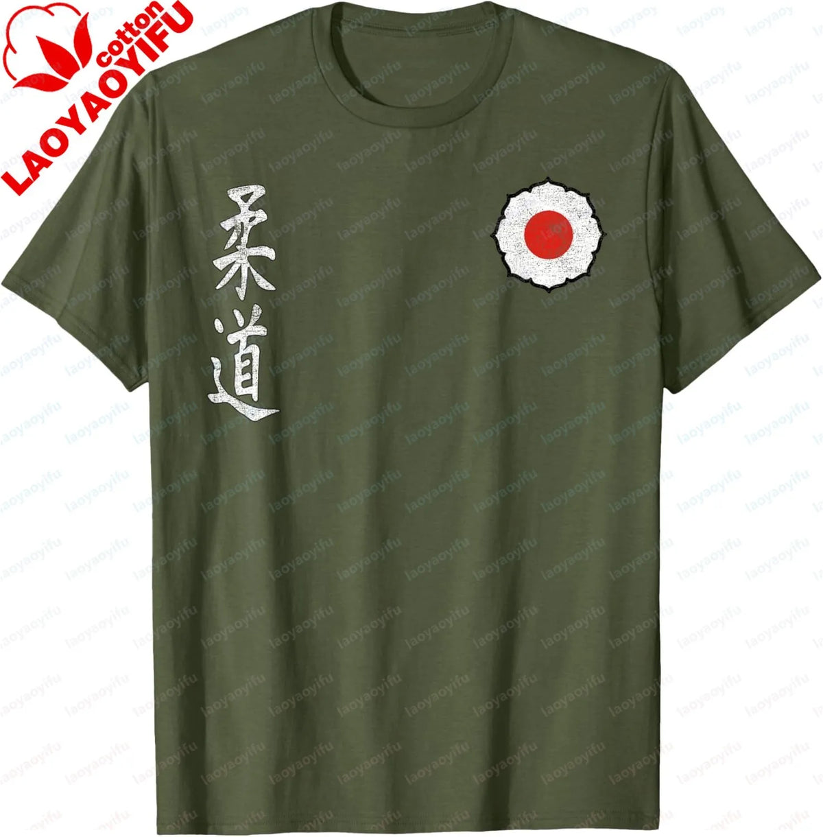 Judo Judoka Kodokan Combat Sports Martial Arts Japan Kanji T-Shirt Men and Women Short Sleeves Individuality Cotton Graphic Tee