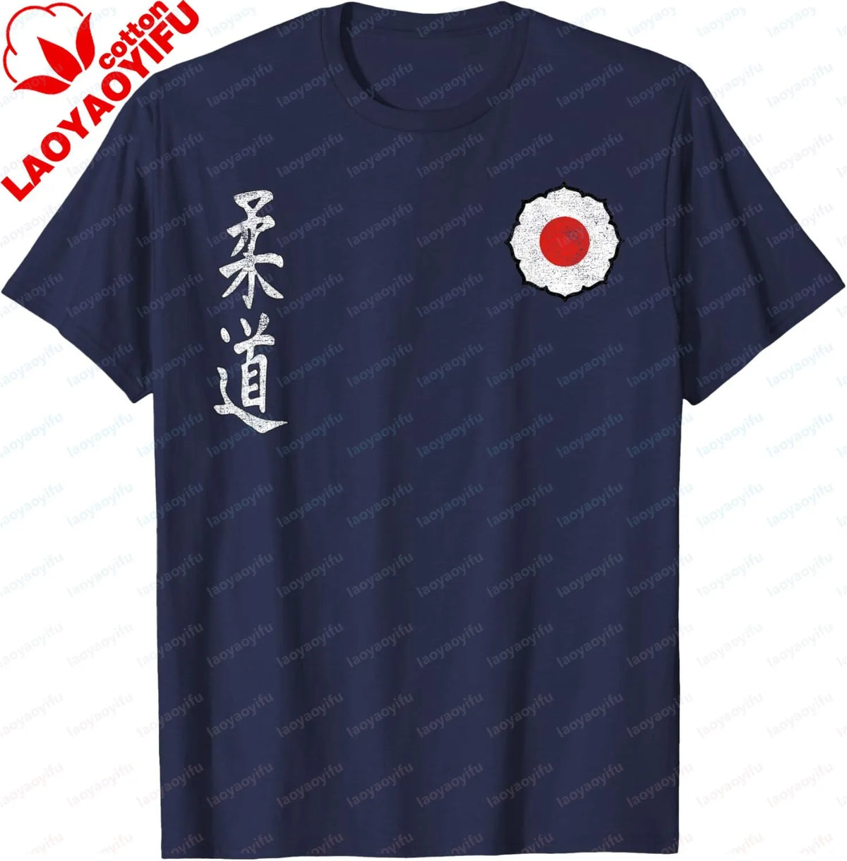 Judo Judoka Kodokan Combat Sports Martial Arts Japan Kanji T-Shirt Men and Women Short Sleeves Individuality Cotton Graphic Tee