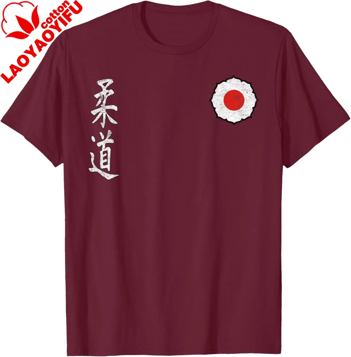 Judo Judoka Kodokan Combat Sports Martial Arts Japan Kanji T-Shirt Men and Women Short Sleeves Individuality Cotton Graphic Tee