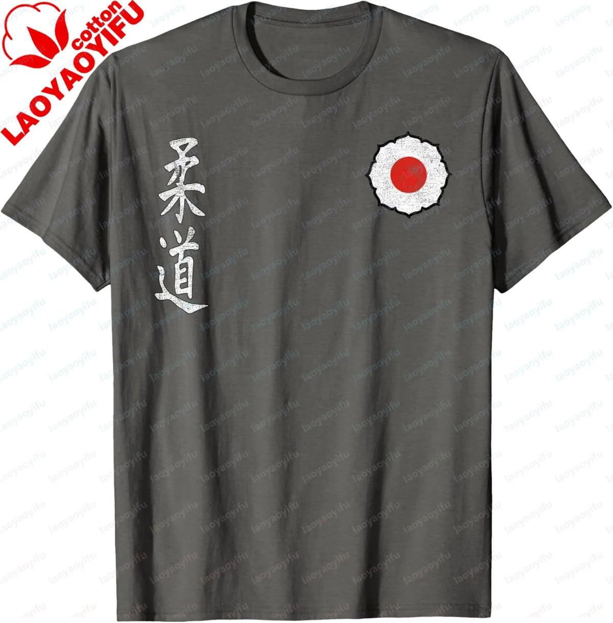 Judo Judoka Kodokan Combat Sports Martial Arts Japan Kanji T-Shirt Men and Women Short Sleeves Individuality Cotton Graphic Tee