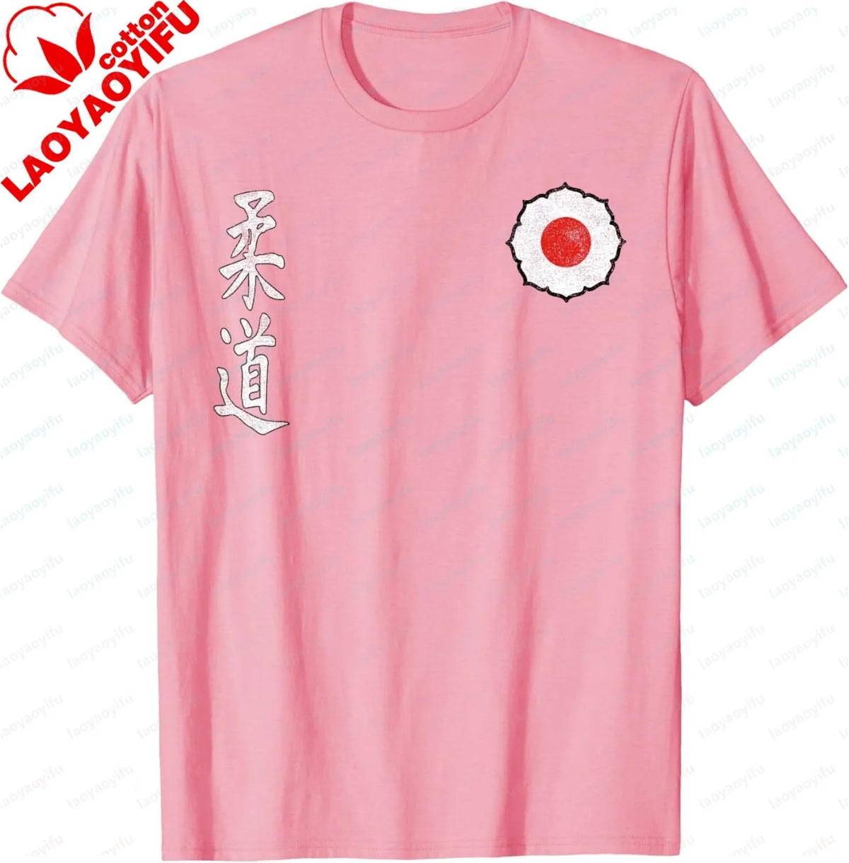 Judo Judoka Kodokan Combat Sports Martial Arts Japan Kanji T-Shirt Men and Women Short Sleeves Individuality Cotton Graphic Tee