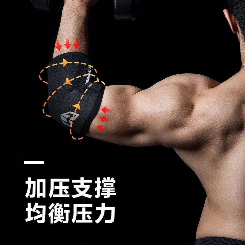 Fitness elbow protection strongman weightlifting bench press deep squat elbow men's women's fitness training sports protective e